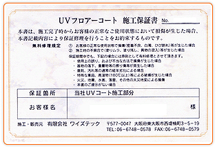 地域限定、直販、自社職人、 仲介業者を挟まないことでお客様に納得して頂ける価格を実現